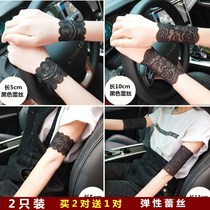 Summer thin short stretch lace wristband female scar tattoo breathable wrist guard elbow arm
