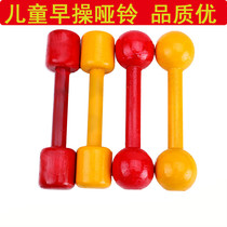 Quality Kindergarten Early Playground Wood Dumbbells Environmentally Friendly Wooden Children Small Dumbbells Toy Wood Dumbbells Gymnastic Wooden Dumbbells