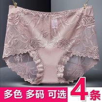 4 - piece of large - yard high - waist lace lace lace lace lace in summer sexy transparent triangle underwear female meat color