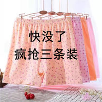 Mommy underwear middle-aged high waist pants large-yard loose female four-corner breathable shorts