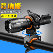 Mountain bike light holder clip bicycle flashlight holder audio bracket bicycle light clip electric motorcycle riding