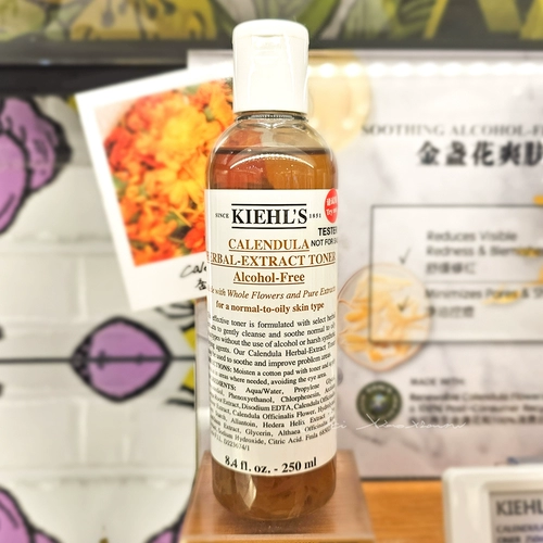 [Бесплатная доставка и налоги со склада, не участвуйте в скидках в нескольких магазинах] KIEHL'S Вода календулы Kiehl's 250 мл