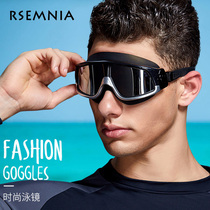 Rsemnia swimming glasses HD anti-fog waterproof large frame swimming glasses female swimming cap suit mens diving equipment