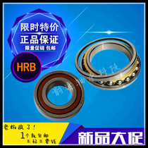 HRB Harbin Bearing 7308 7309 7310 7311 7312 7313 7314 7315AC C P5