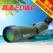 Star Trident Tridonic 80M ED monocular telescope adult bird watching mirror high-definition night vision viewing No difference Portable
