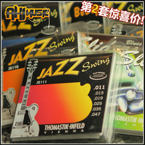Beijing autumn sound Thomastik BeBop Swing Jazz GB flat roll round Jazz electric guitar strings