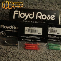 German Floyd Rose Original silent spring big double rocking bridge electric guitar vibrato upgrade accessories