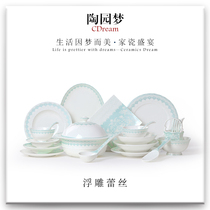 Bowl and dish set home European-style bone china tableware set high-end simple creative bowls and chopsticks ceramic dishes and dishes for home use