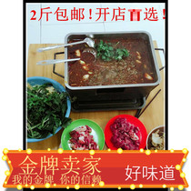 (Authentic spicy fragrance) Huaibei carbon pot chicken material carbon pot mutton charcoal bottom material 2kg