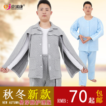 Mens autumn and winter warm clothes full-open nursing pajamas paralyzed bedridden elderly people convenient to wear and take off nursing pants