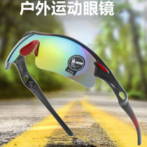 New cycling glasses outdoor running spectacle bicycle men and women marathon eyes wind sand sunglasses