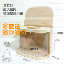  Wooden Dragon Cat Bathroom Transparent Can Watch Dragon Cat Squirrel Bath Sofa Bathrooms Shower Room Bath room Large number