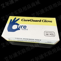 Azovan asone economical PVC gloves PVC resin disposable gloves powder-free 100 boxes