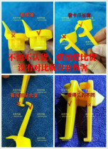 Yingkou Guangming Fire Eagle Best World Extension Tire Machine Bird Head Protection Pad Steel Ring Sheath Parts Tire Disassembly Machine