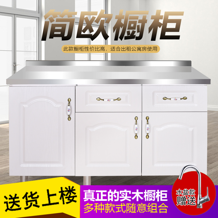 Simple cabinet assembly economical cabinet, cupboard, kitchen, kitchen, kitchen, kitchen, kitchen, sink cabinet, sideboard cabinet for rental
