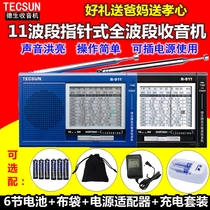 Tecsun Desheng R-911 Pocket Portable FM 11 Band Test Radio Elderly Full Band
