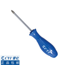 Jinyi single color phillips screwdriver H31200 31201 31202 31203 31204 31205 31206
