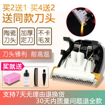 Nadu is suitable for Bill 9961 9500 9630 hair clipper electric clipper ceramic cutter head