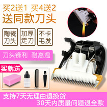  Na Doo applies to hiner Hiner HC-6305 670 658 680 Hair Clipper electric shearing ceramic knife head