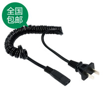 Nadu for Surker Asahi HC-102 hair clipper charger electric clipper power cord