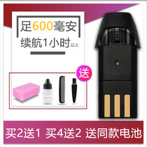Na Tu Suitable for TINGXUAN TINGXUAN RFCD-966 978 Hair clipper electric shearing battery accessories