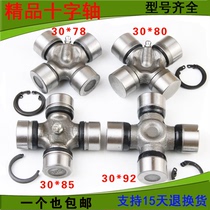 BJ 2.12 million Universal Joint cross bearing 30X78 30X80 30X88 30X85 32X93 33X93 35X96