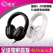 Yixuan S300 extreme dream edition monitor headphones shock low price