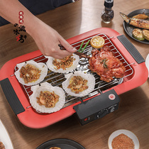 Electric barbecue grill Smoke-free barbecue grill Household electric oven kebab Indoor barbecue supplies Electric grill plate barbecue machine _ XT X_ _ 烧烤 无烟 X_ _ 烧烤 无烟 无烟_ _ 烧烤 无烟 无烟_ _ 烧烤 无烟 无烟_