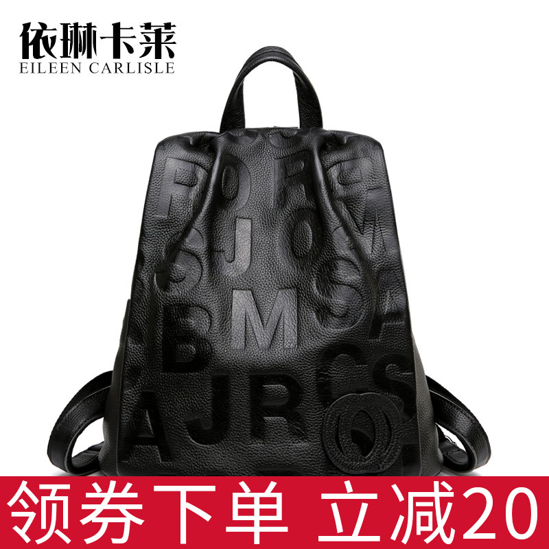 Genuine leather burglar-proof shoulder bag woman 2019 new first-layer cowhide Korean version lady's 100-pack leisure travel backpack