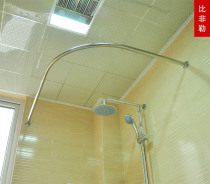 Binon bathroom perforated 304 stainless steel bath curtain rod arched corner toilet L shaped shower bar frame can be set