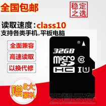 Applicable to little genius XTC K2 K1 Haier E school E10 learning machine memory 32G card high speed SD memory card