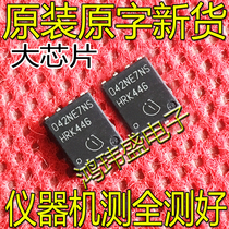 Imported new goods BSC042NE7NS3 G N-channel MOS tube 042NE7NS current 100A voltage 75V