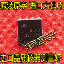 Import new original word AON6508 AON6206 QFN8 SMD 30V MOS FET AON6510