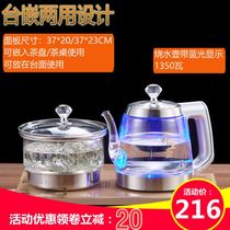 Fully automatic water Kettle tea table with water handle glass cooking teapot embedded household tea set insulation electric teapot