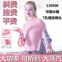 High-power steam hanging ironing machine dormitory dedicated electric iron handheld ironing steam ironing machine ironing clothes ironing