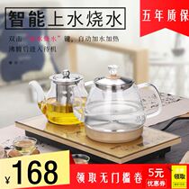 Bottom water kettle Automatic water electric kettle Glass special tea making stove Tea table Integrated Kung Fu tea set