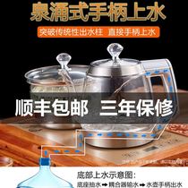 Automatic water kettle Tea table Embedded glass handle Water type intelligent electric tea stove can boil water at the bottom 