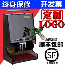 Shoe brush automatic induction shoe polishing machine artifact logo leather shoes hotel lobby power tool artifact customization
