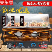 Kwantung cooking machine with commercial electric Jiuge Kanto cooking pot Malatang skewers skewers saucepan