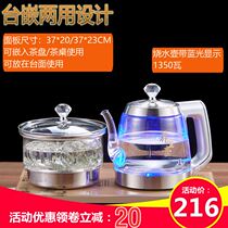 Fully automatic upper Kettle tea brewing handle smart handle plus water tea table glass burning tea set stove set water