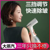 Hanging ironing machine handheld household steam small portable electric iron hot clothes ironing new ironing clothing artifact