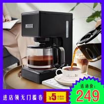 Coffee machine household small male room drip type American coffee maker type freshly ground beans fully automatic brewing one small