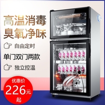 Restaurants and restaurants special disinfection cabinets Household small kitchen desktop mini bottles dining bowls ozone disinfection cupboards