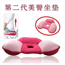 Womens hip hip hip hip hip hip sedentary breathable cushion office chair female student dormitory chair butt cushion