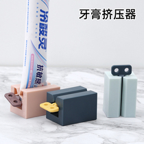 Lazy automatic toothpaste squeezer Childrens manual toothpaste squeezer Facial cleanser pressing artifact Toothpaste clip