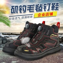 Keith kase rock fishing shoes fishing shoes climbing reef anti-skid shoes breathable anti-splashing water grip wear-resistant summer felt shoes