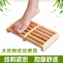 Foot soles massager wooden roller type solid wood feet foot leg massager point ball Home