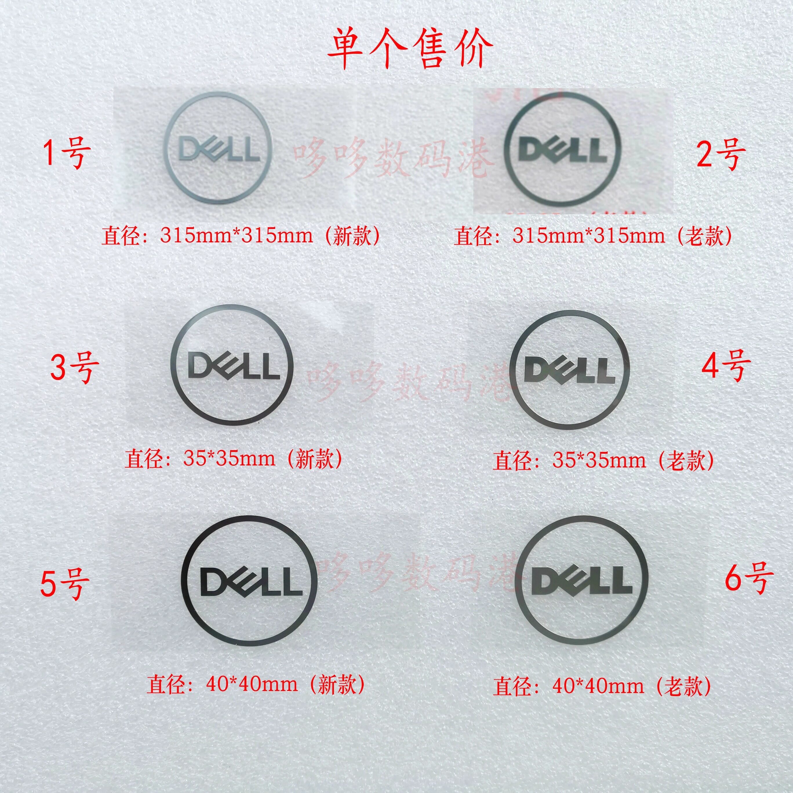 魔兽世界个性汽车贴纸部落联盟logo标志旗帜我叫MT 暴雪车贴纸, image size:2736x2736
