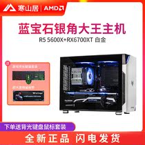AMD Ruilong R5 3600 5600X RX6600XT 6700XT Gaming computer assembly desktop host Mini