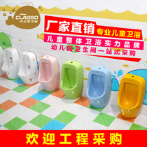  Kalansu kindergarten childrens ceramic urinal color urinal wall-mounted childrens urinal urinal